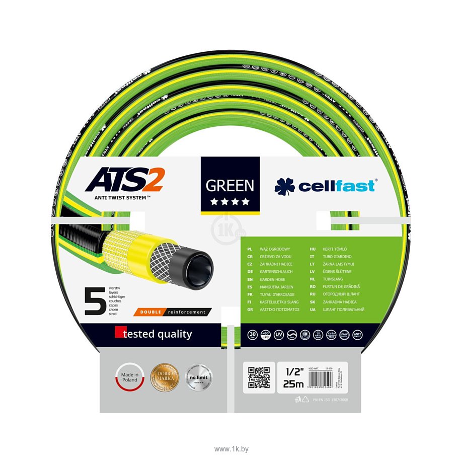 Фотографии Cellfast Green ATS2 (5/8", 50 м) 15-111