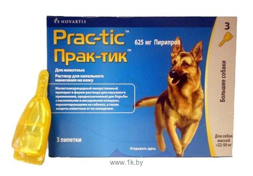 Фотографии Novartis Прак-тик для очень крупных собак 22–50 кг (3 пипетки)