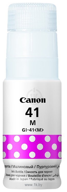 Фотографии Canon GI-41 M (4544C001)