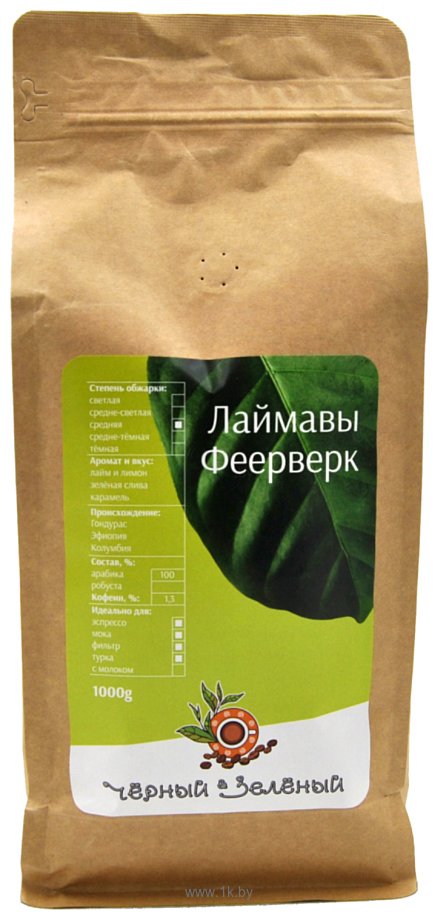 Фотографии Чёрный & Зелёный Лаймавы Феерверк зерновой 1 кг