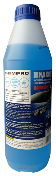 Фотографии Chemipro -60 winter 1л