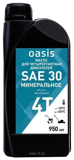 Фотографии Oasis MM-4T SAE30 950мл