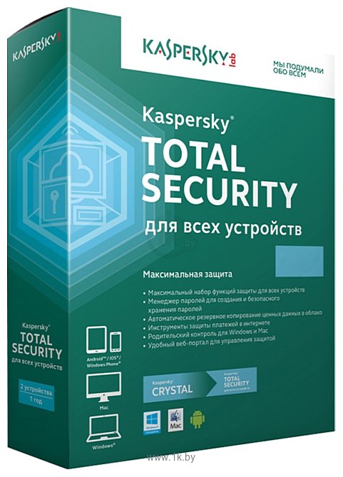 Фотографии Kaspersky Total Security Multi-Device (3 устройства, 1 год, продление)