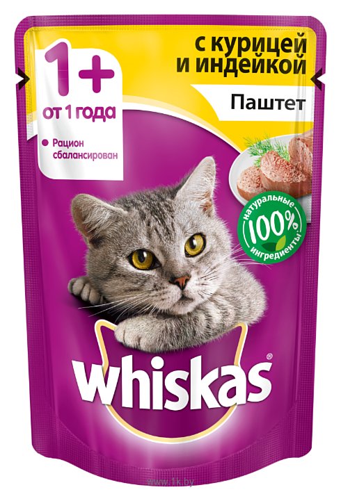 Фотографии Whiskas (0.085 кг) 1 шт. Мясной паштет из курицы с индейкой для взрослых кошек