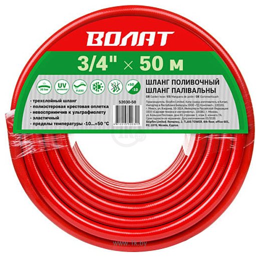 Фотографии Волат 52030-50 (3/4", 50 м)