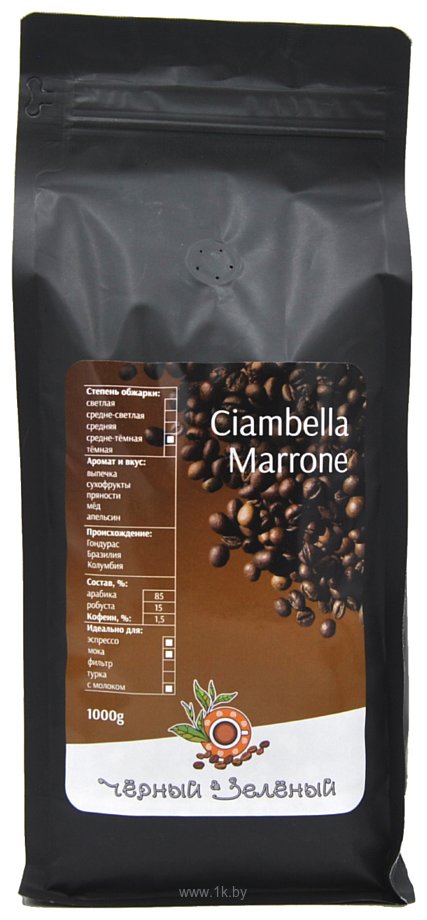 Фотографии Чёрный & Зелёный Ciambella Marrone в зернах 1 кг