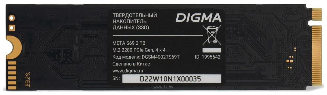 Фотографии Digma Meta S69 2TB DGSM4002TS69T