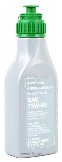 Фотографии BMW Hypoid Axle Oil G1 75W-85 0.5л