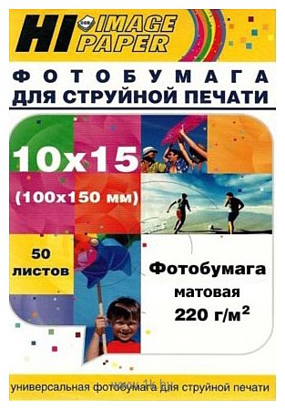 Фотографии Hi-Black Hi-Image Матовая 10x15 170 г/кв.м. 500 л (A211797)