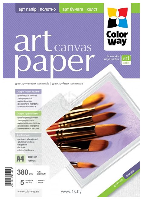Фотографии Colorway CW ART Canvas A4 380г/м 5л (PCN380005A4)