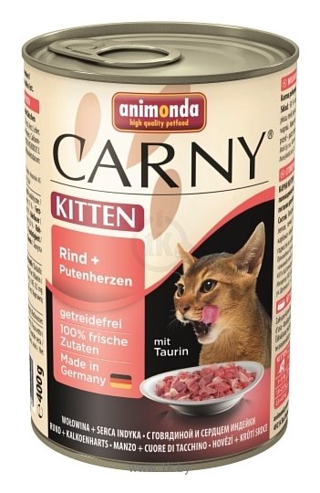 Фотографии Animonda (0.4 кг) 1 шт. Carny Kitten для котят с говядиной и сердцем индейки