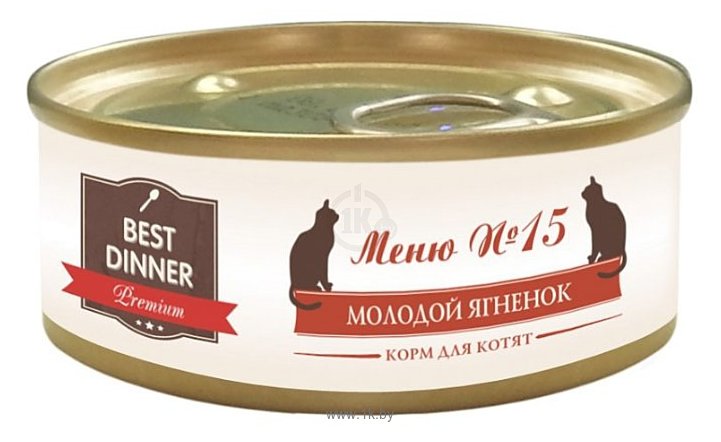 Фотографии Best Dinner Меню №15 для котят Молодой Ягненок (0.1 кг) 1 шт.
