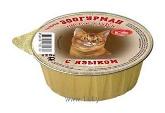 Фотографии Зоогурман Мясное суфле для кошек с языком (0.125 кг) 1 шт.