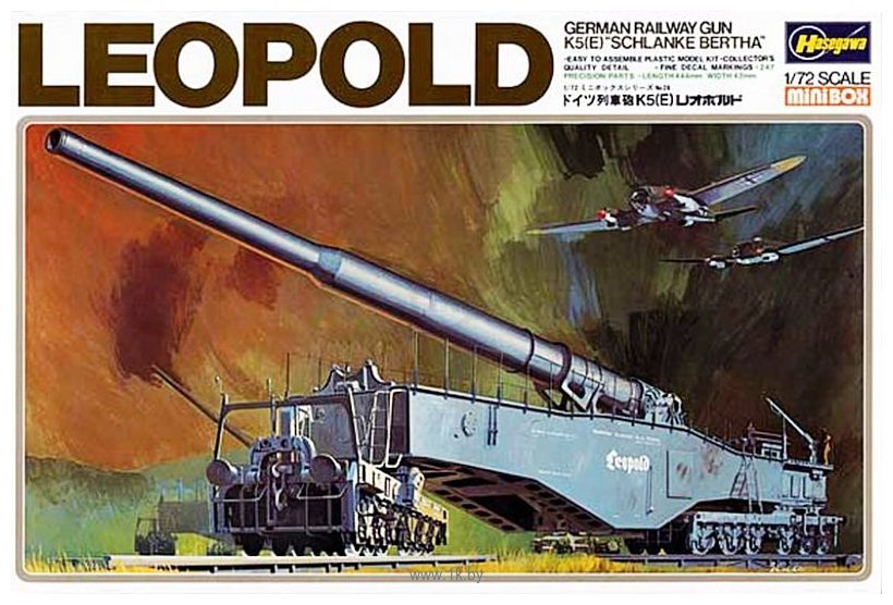 Фотографии Hasegawa Сверхмощное ж/д орудие Railway Gun Leopold