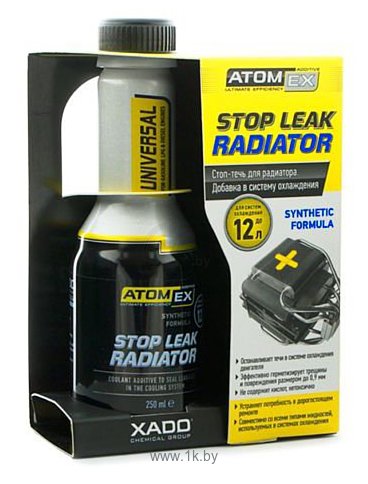 Фотографии Xado AtomEx Stop Leak Radiator 250ml