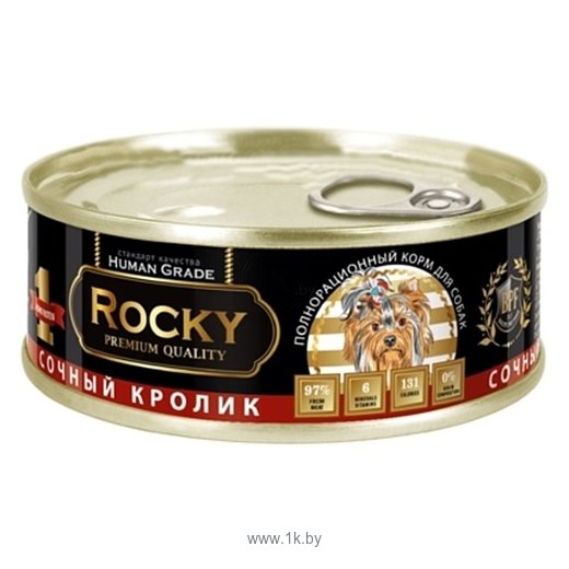 Фотографии Rocky (0.1 кг) 1 шт. Сочный Кролик для собак