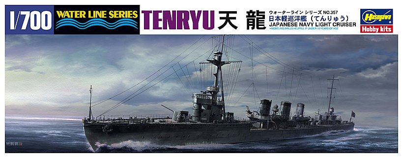 Фотографии Hasegawa Крейсер Japanese Navy Light Cruiser Tenryu