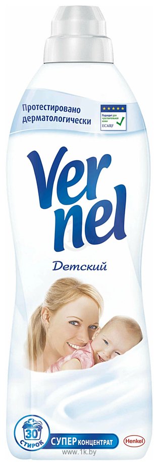 Фотографии Vernel Детский 0.91 л