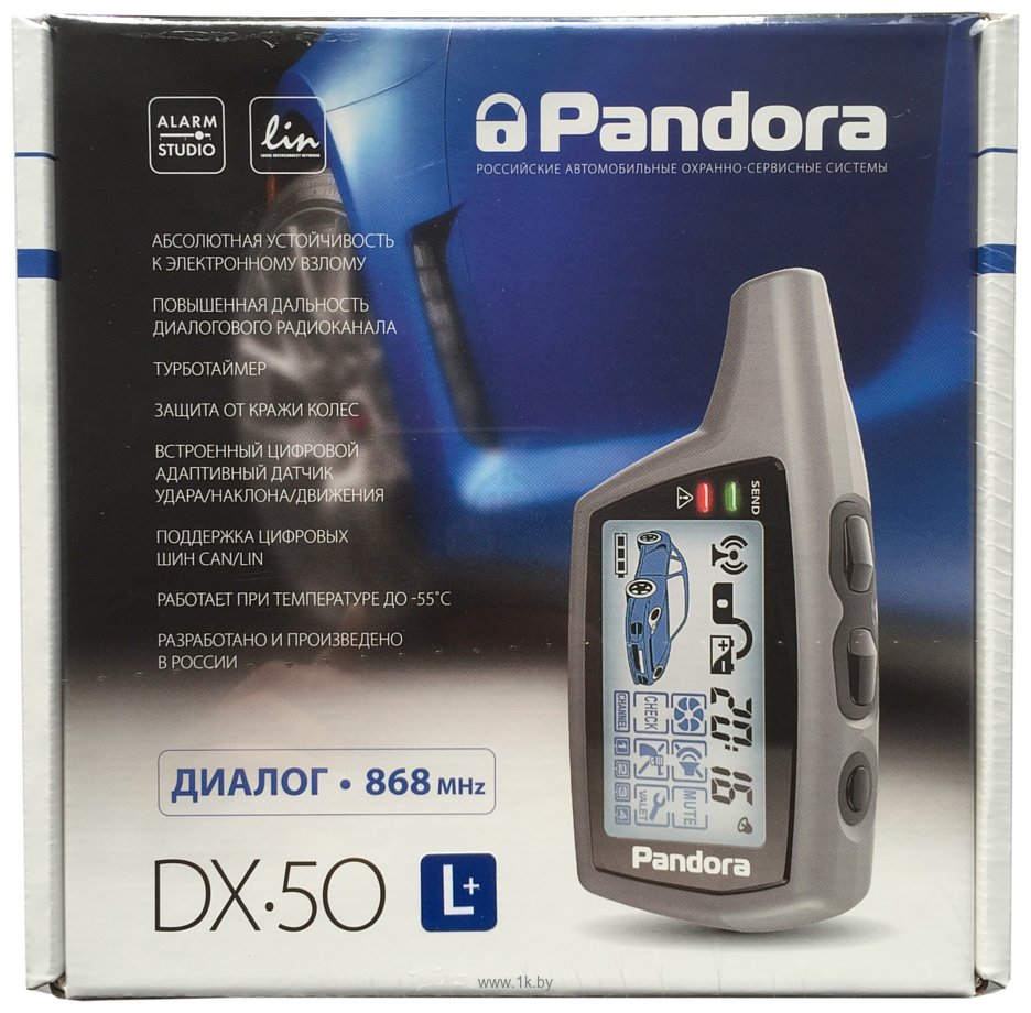 Dx 50