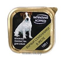 Фотографии Натуральная Формула Консервы для собак Бычьи семенники в желе (0.1 кг) 1 шт.