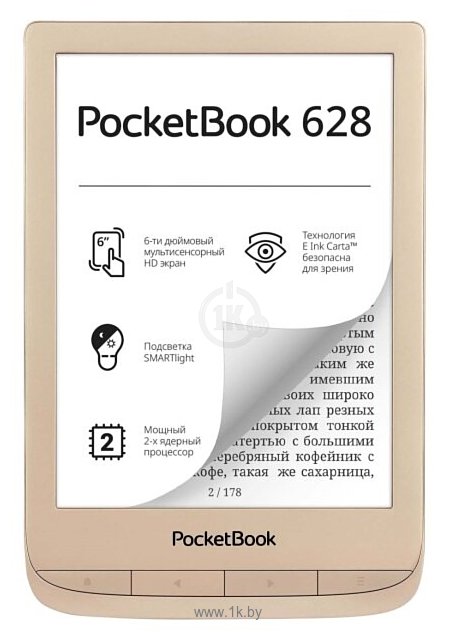 Фотографии PocketBook 628 LE