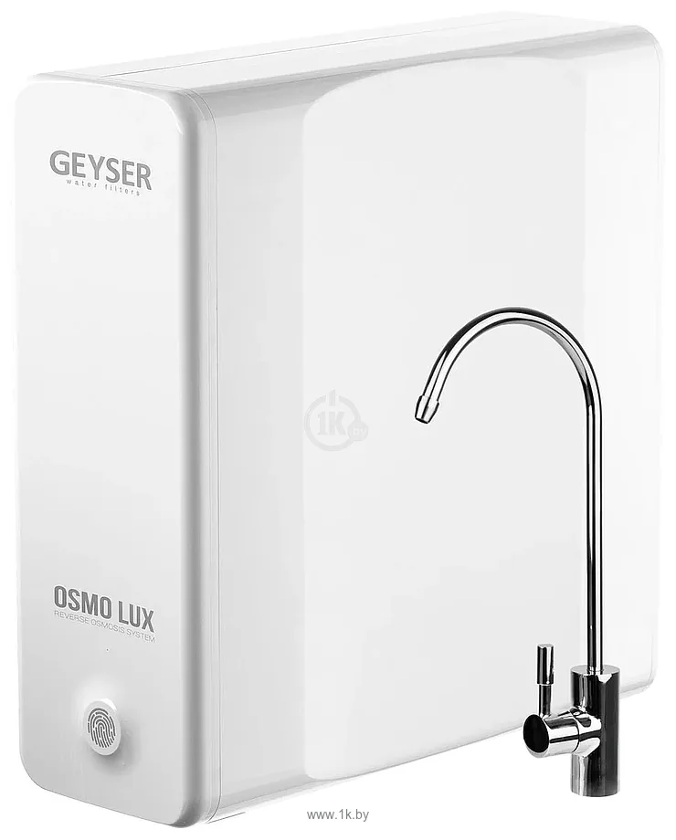 Фотографии Гейзер Osmo Lux