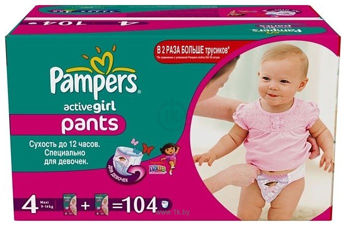 Фотографии Pampers Active Girl 4 Maxi (9-14 кг) Mega Pack 104шт