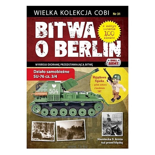 Фотографии Cobi Battle of Berlin WD-5580 №31 СУ-76