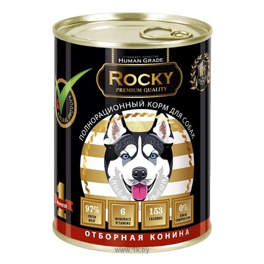 Фотографии Rocky (0.34 кг) 1 шт. Отборная Конина для собак
