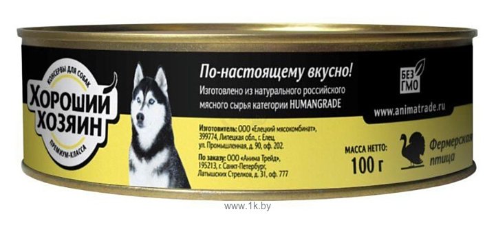 Фотографии Хороший Хозяин Консервы для собак - Фермерская Птица (0.1 кг) 1 шт.