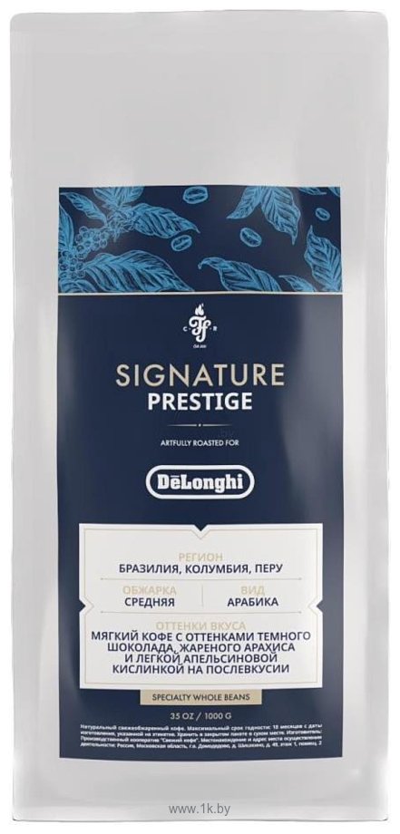 Фотографии DeLonghi Signature Prestige зерновой 1 кг