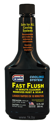 Фотографии Cyclo Fast Flush 10 minute cleaner 355 ml