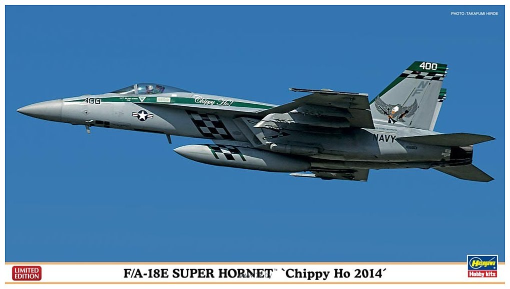Фотографии Hasegawa Истребитель FA-18E Super Hornet Chippy