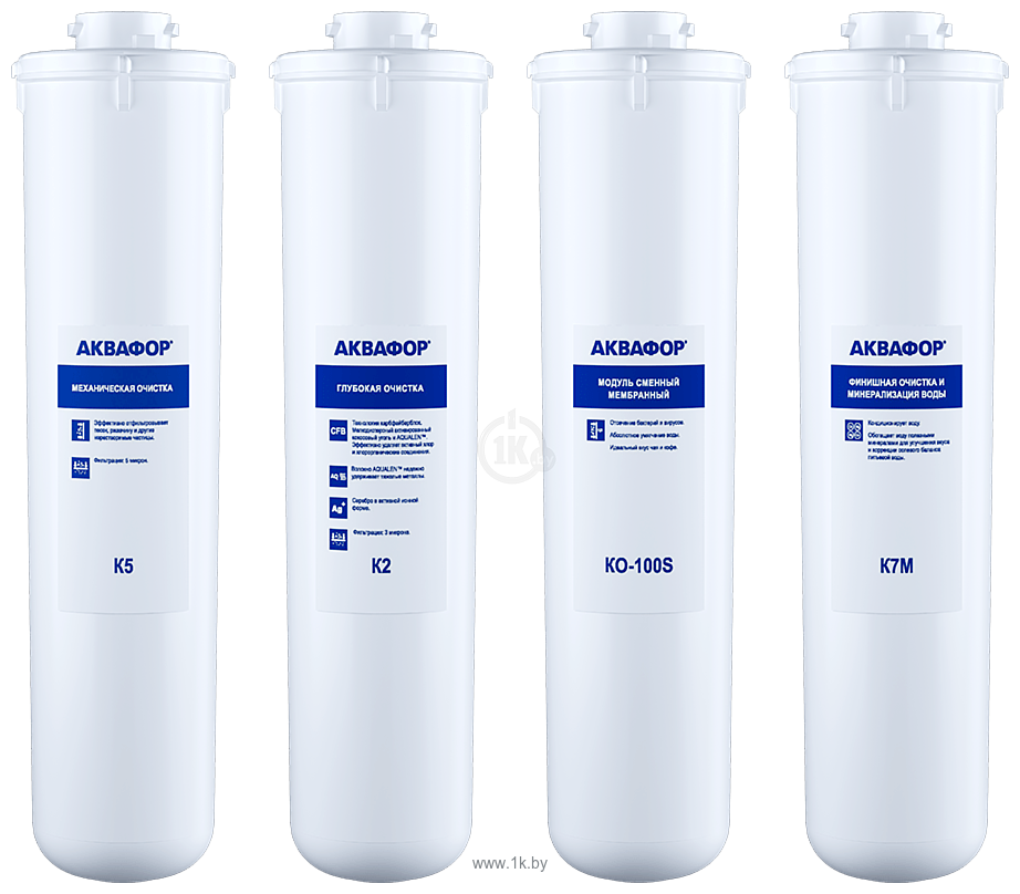 Фотографии Аквафор К5-K2-KO-100S-К7М