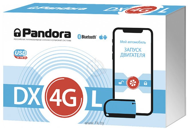 Фотографии Pandora DX 4GL