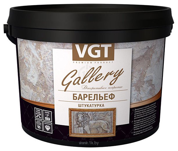 Фотографии VGT Gallery с волокнами целлюлозы Барельеф (14 кг)