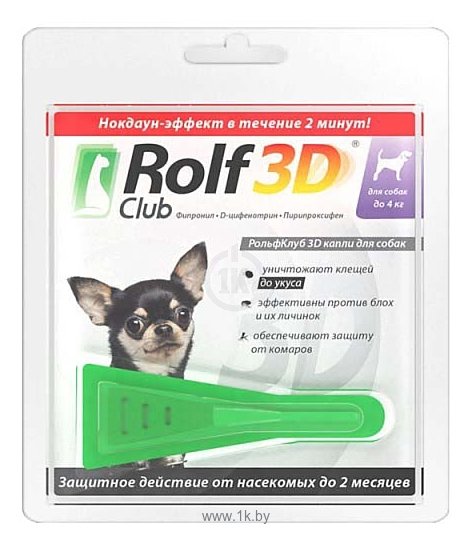 Фотографии RolfСlub 3D Капли от клещей и блох для собак до 4 кг