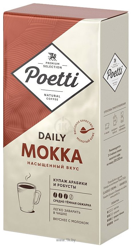 Фотографии Poetti Daily Mokka молотый 250 г