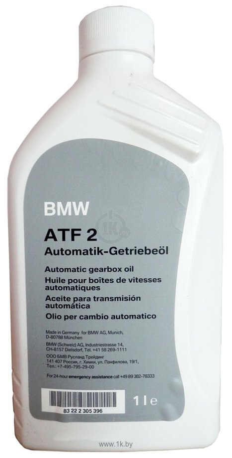 Фотографии BMW ATF-2 M 1375.4 1л (83220142516)