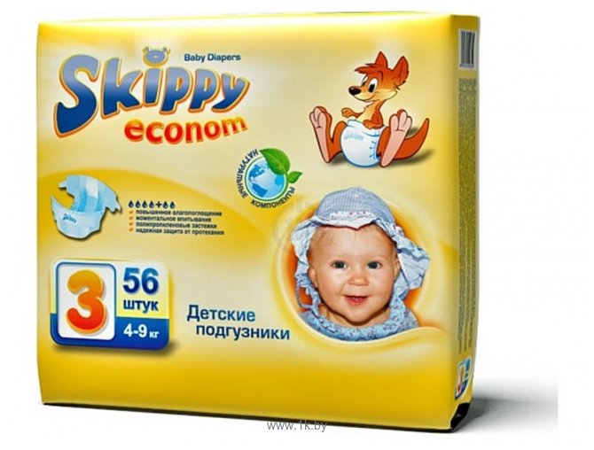 Фотографии Skippy Econom 3 (56 шт.)