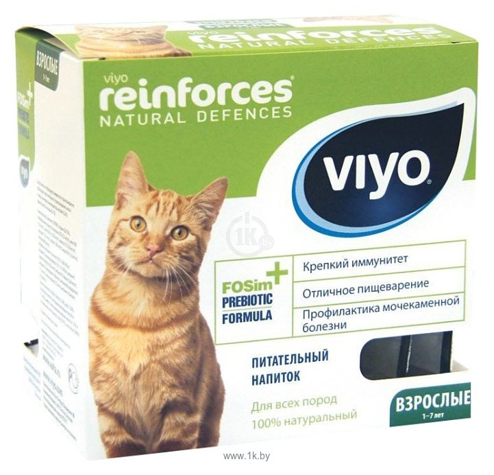 Фотографии Viyo Nutritional Drink Adult Cat