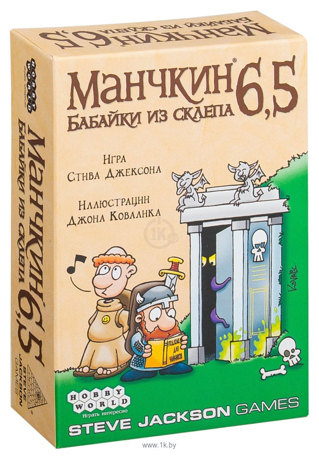 Фотографии Мир Хобби Манчкин 65: Бабайки из склепа