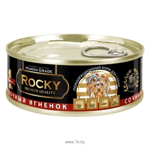 Фотографии Rocky (0.1 кг) 1 шт. Сочный Ягненок для собак