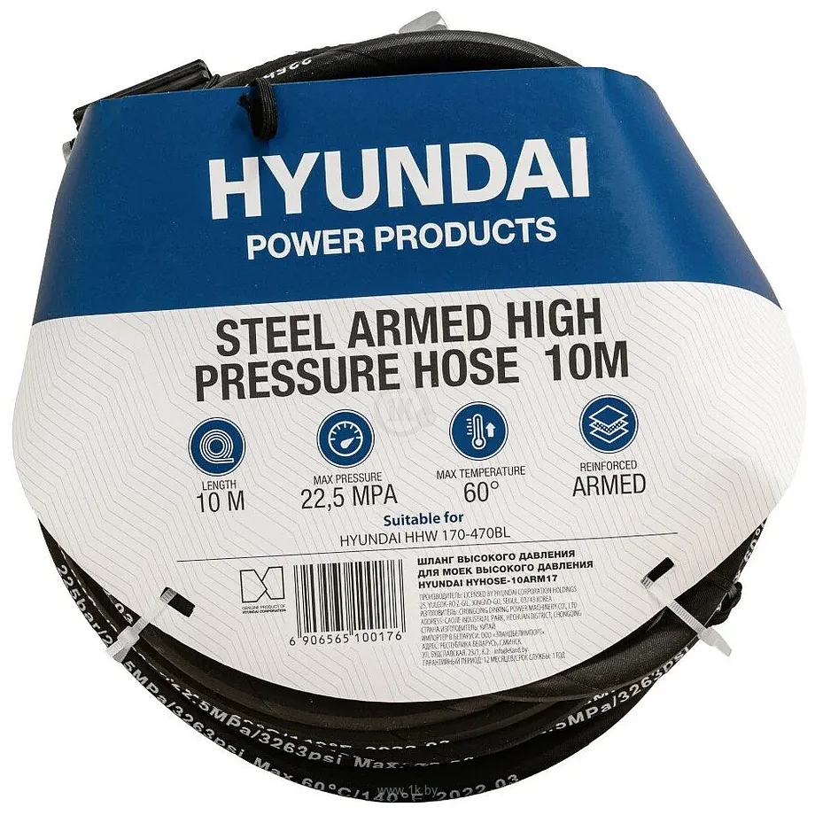 Фотографии Hyundai HYHOSE-10ARM17