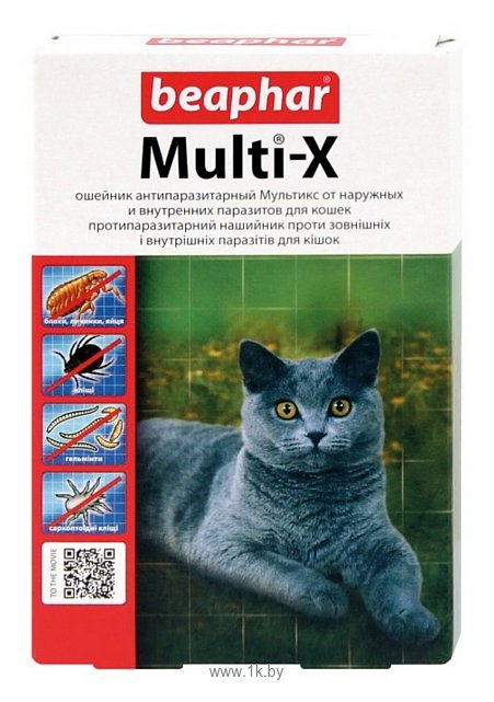 Фотографии Beaphar Ошейник Multi-X от внутренних и внешних паразитов для кошек 30 см
