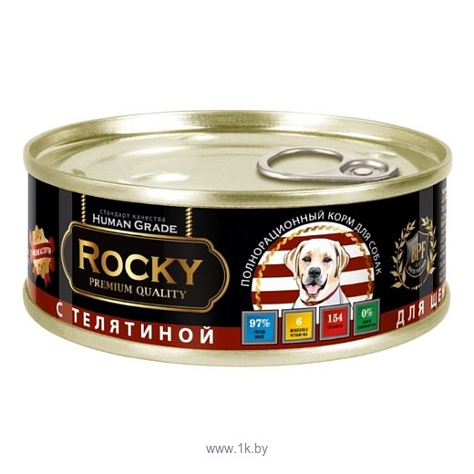 Фотографии Rocky (0.1 кг) 1 шт. Мясное ассорти с Телятиной для щенков