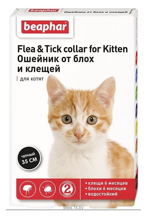 Фотографии Beaphar Ошейник Flea&Tick Collor от блох и клещей для котят 35 см