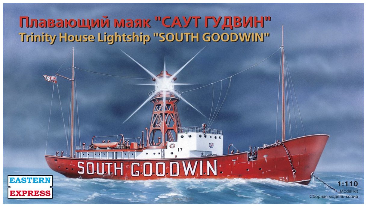 Фотографии Eastern Express Плавучий маяк South Goodwin EE40003