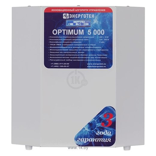 Фотографии Энерготех OPTIMUM+ 5000(HV)