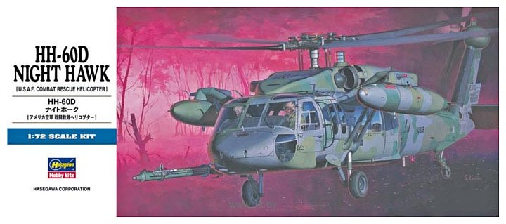 Фотографии Hasegawa Многоцелевой вертолет HH-60D Night Hawk